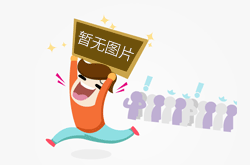 黑龙江齐齐哈尔：开展食品添加剂专项整治行动
